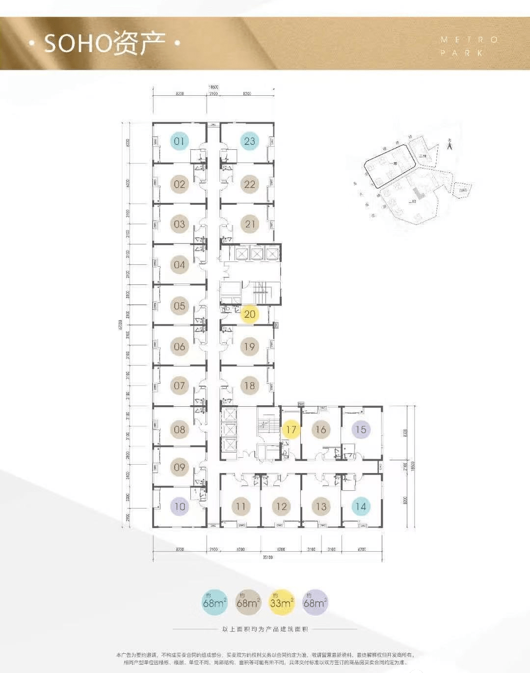 建筑勞務分包 第927頁