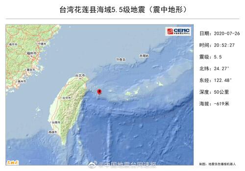 福州地震最新消息今天,福州地震最新消息今天，變化帶來的自信與成就感