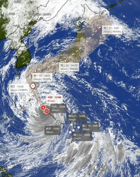 日本臺風最新消息更新，今日臺風動態(tài)