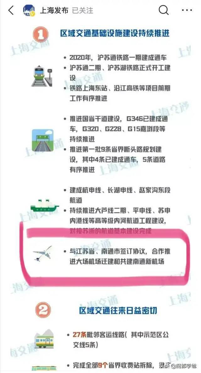 大場機場搬遷最新消息,大場機場搬遷最新消息，全面步驟指南