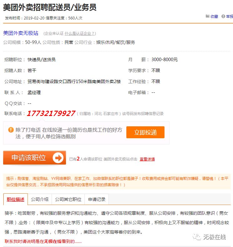 北京招聘信息最新招聘信息包吃住,北京招聘信息最新動(dòng)態(tài)，是否應(yīng)提供包吃住條件分析