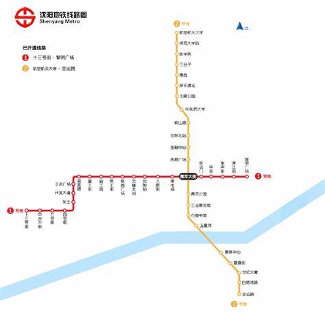 沈陽(yáng)地鐵1號(hào)線東延線最新動(dòng)態(tài)更新