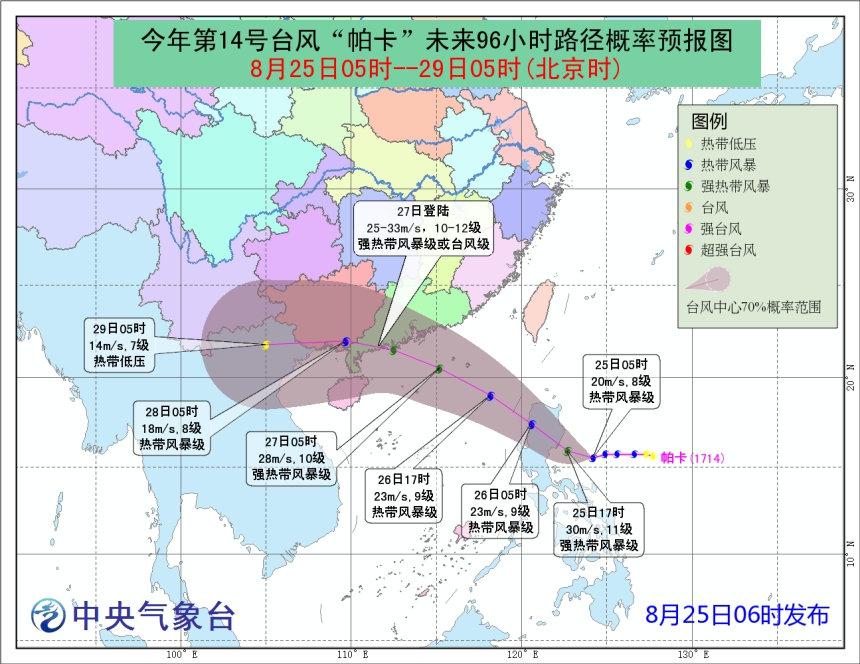 卡帕臺風(fēng)最新消息,卡帕臺風(fēng)最新消息，各方觀點分析與個人立場