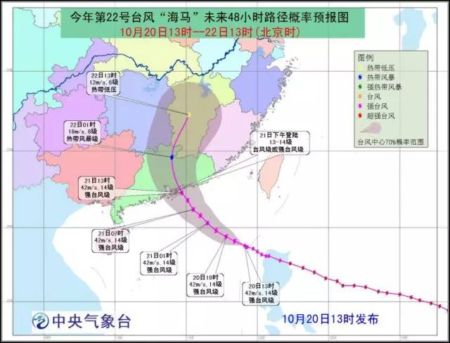 珠海市臺風最新消息，探索自然美景之旅，尋求內(nèi)心寧靜與平和的旅程