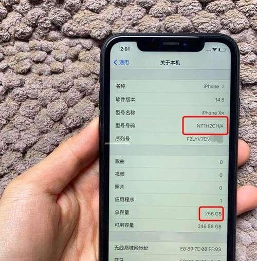 最新iPhone使用指南，輕松上手并提升技能技巧