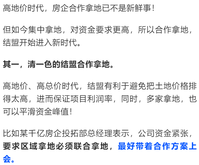 策略性視角解讀最新分組觀點(diǎn)闡述