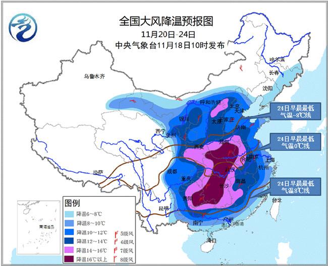 冷空氣影響