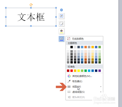 WPS最新版本下載