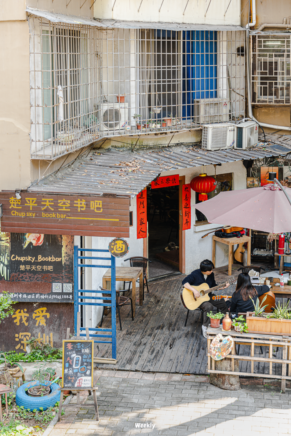 廣生堂特色小店