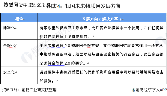 新縣招聘網(wǎng)最新招聘信息匯總，觀點(diǎn)闡述與分析