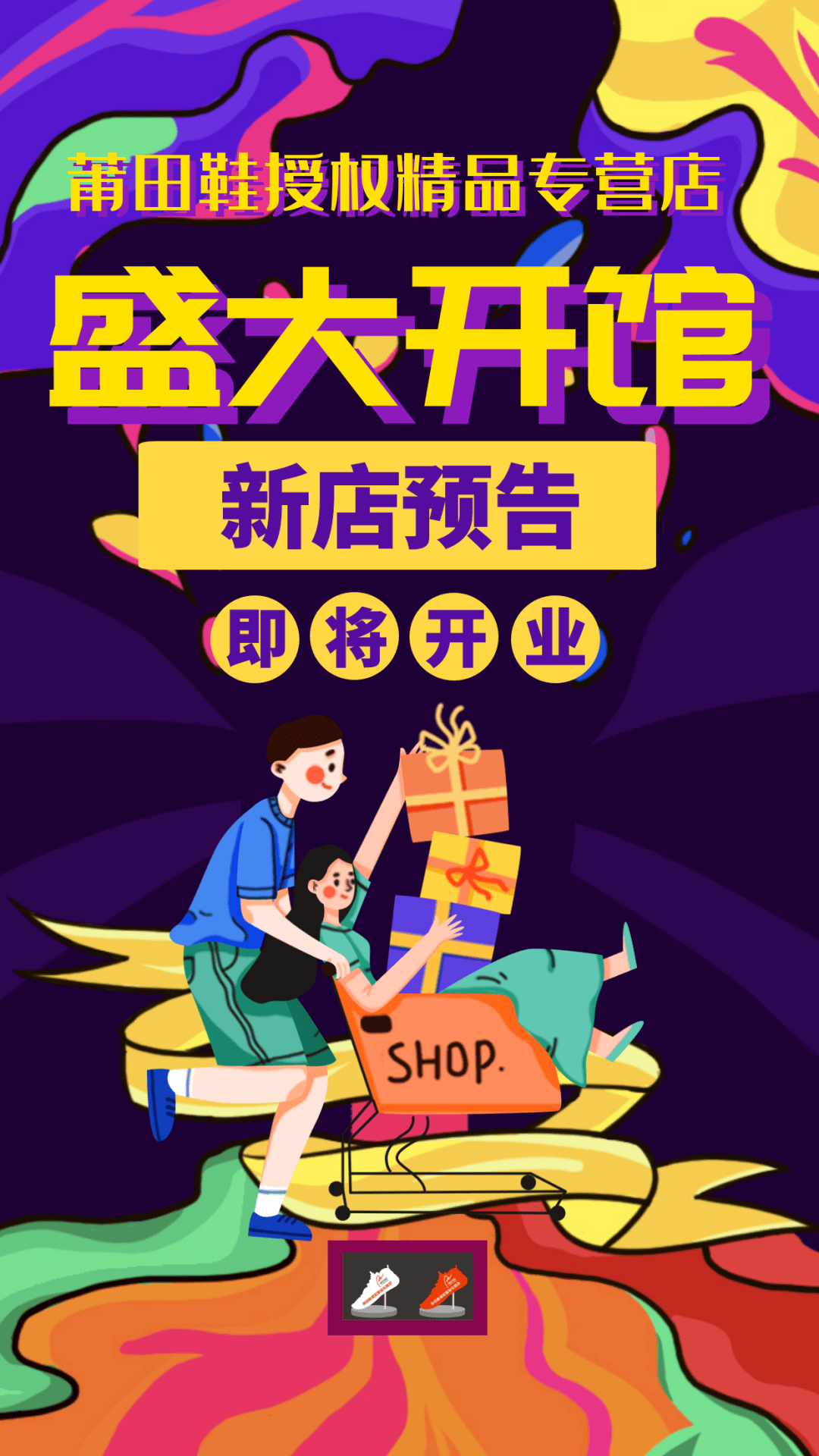 青州招聘今天最新,青州招聘今天最新，故事里的奇妙緣分與友情紐帶