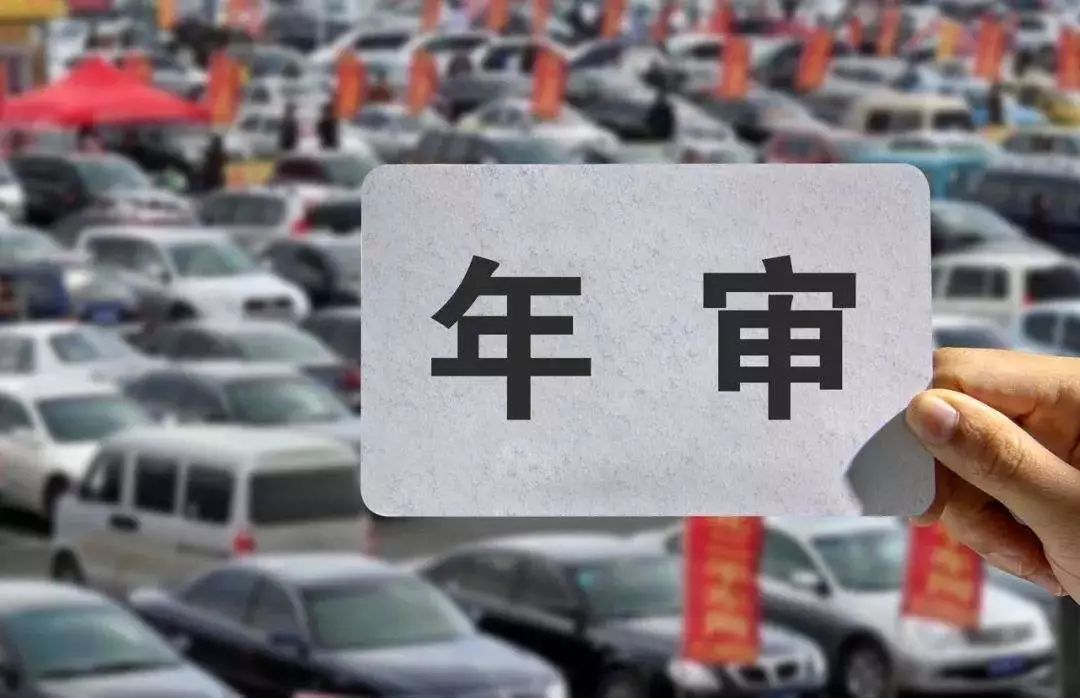 南京車輛年檢地點(diǎn)