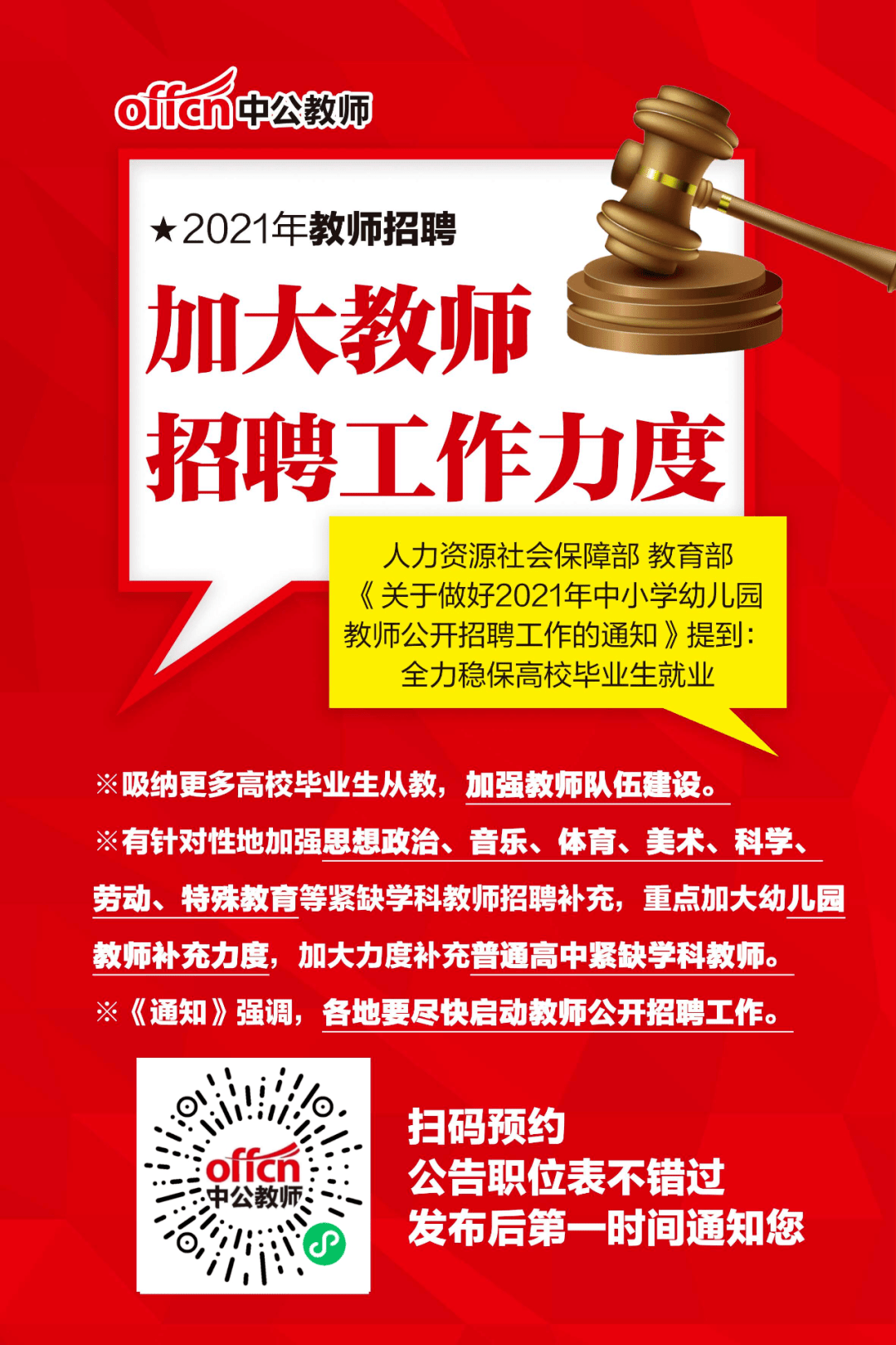 大慶最新招聘科技引領(lǐng)未來，精彩生活從這里起航！