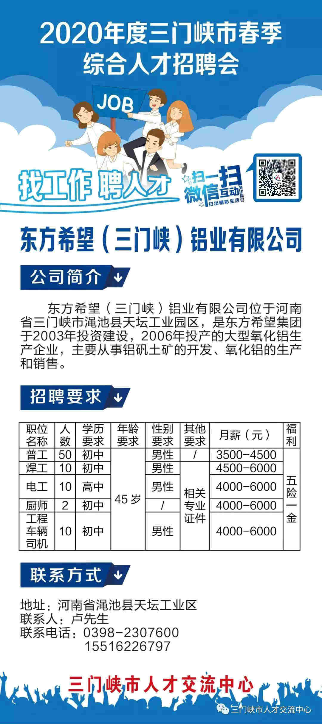 海門最新招聘動態(tài)及觀點論述