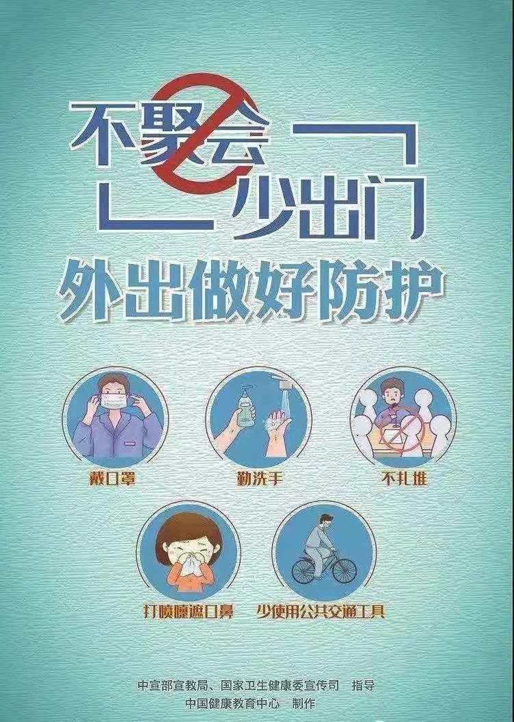 陽谷最新疫情