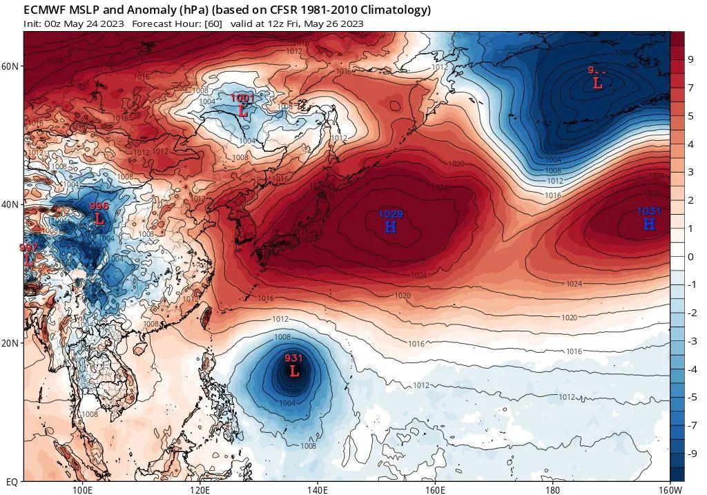 臺(tái)風(fēng)瑪娃最新動(dòng)態(tài)更新