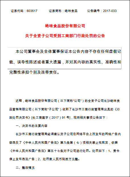 警惕非法色情內(nèi)容，追求健康生活方式，遠離香港三級最新違法內(nèi)容，擁抱正規(guī)娛樂文化