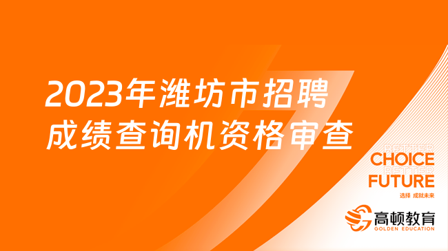 濰坊招聘網(wǎng)最新招聘信息，探索自然美景，尋找內(nèi)心寧靜的樂園