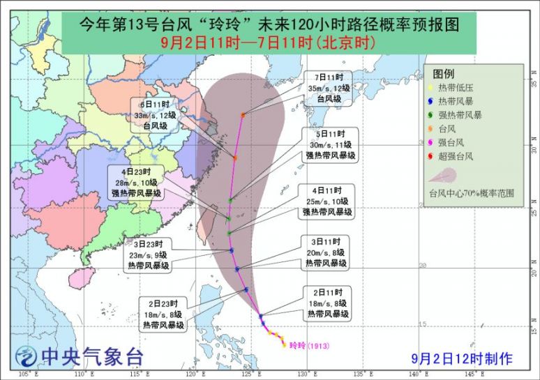 香港臺(tái)風(fēng)最新消息