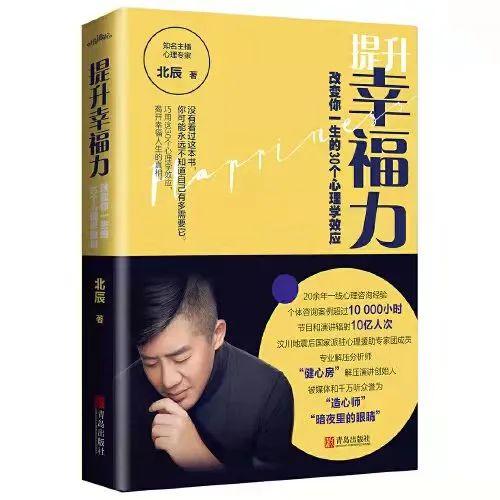 最新完本小說排行榜，書香中的友情與家的溫馨上榜佳作