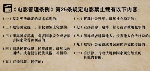 遠離色情內(nèi)容，遵守法律與道德準則的重要性