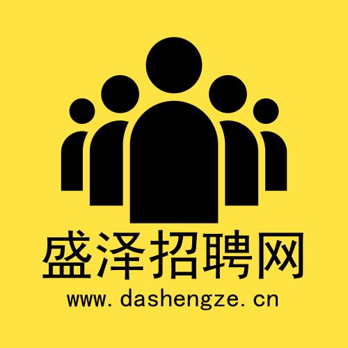 盛澤最新招聘信息匯總，觀點(diǎn)論述與求職指南