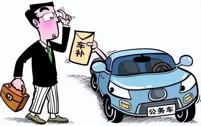 河南事業(yè)車補最新消息詳解，步驟指南與更新動態(tài)