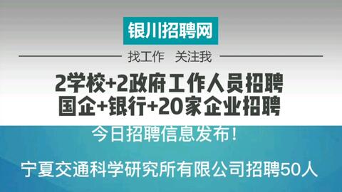 元氏貼吧招聘最新消息匯總