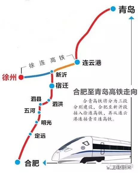 合青高鐵最新官網(wǎng)