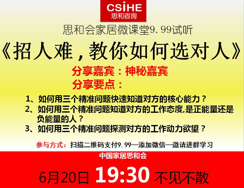 古田招聘網(wǎng)最新招聘，職業(yè)發(fā)展的首選平臺