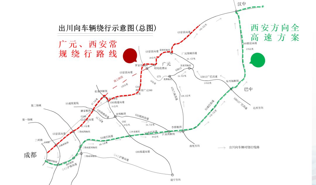 綿廣復(fù)線最新動態(tài)更新，最新消息匯總