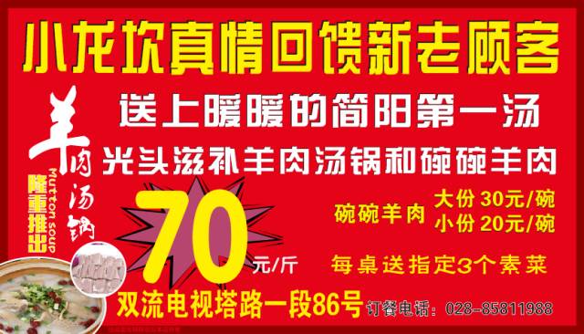 重慶江北魚嘴最新招聘信息及其求職步驟指南