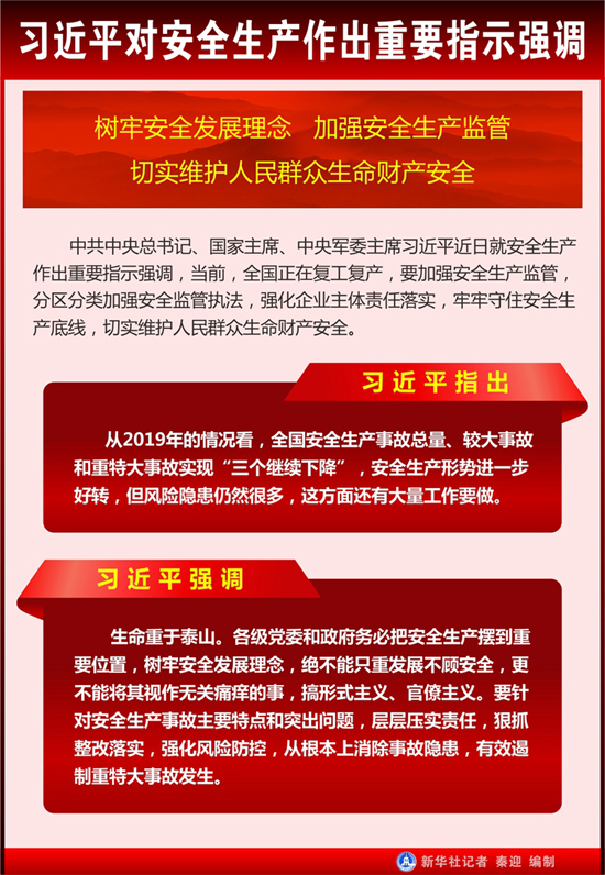 富平吳栓牢最新消息,富平吳栓牢最新消息，觀點(diǎn)論述