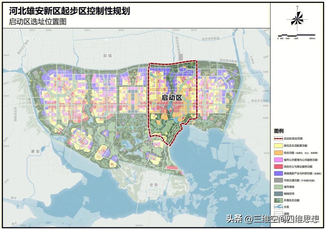 安新容城雄縣最新動態(tài)揭秘，最新消息匯總???