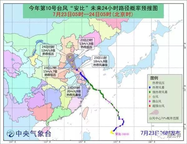 阜寧最新天氣預(yù)報更新通知