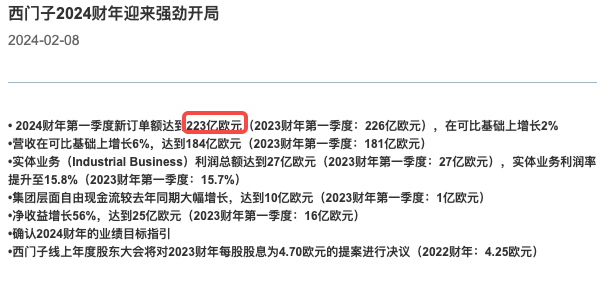 儀征西門子招聘