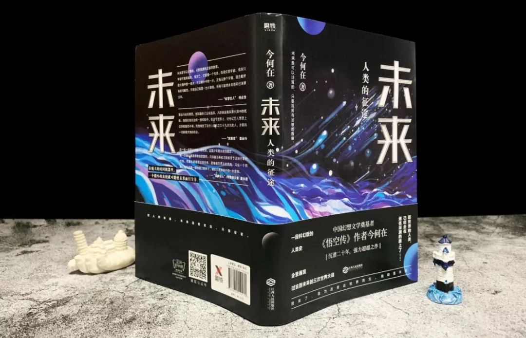 葉佳期喬斯年最新篇章，科技新品重塑未來(lái)生活