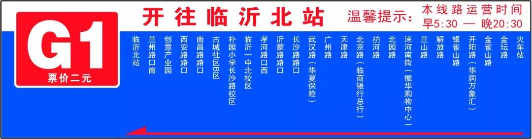 廣州地鐵26號線最新線路圖深度解析與探討