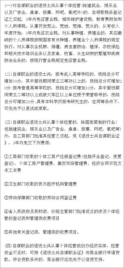 企業(yè)軍轉(zhuǎn)干最新告狀步驟詳解，初學(xué)者與進階用戶指南