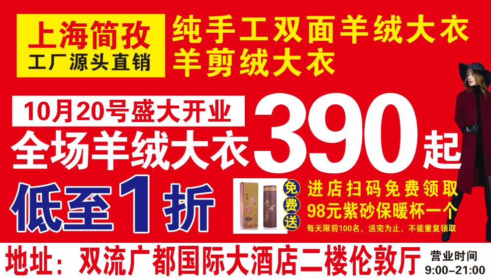 梁平招聘資訊大全，求職與招聘詳細(xì)步驟指南