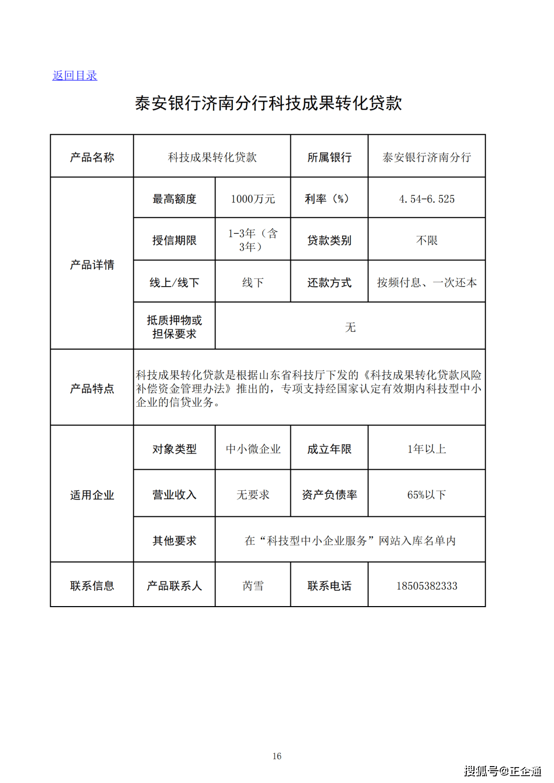 科技新品重塑未來(lái)生活體驗(yàn)，最新消息速遞