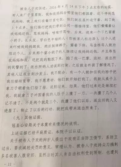 辱母殺人案最新進展深度分析與觀點闡述