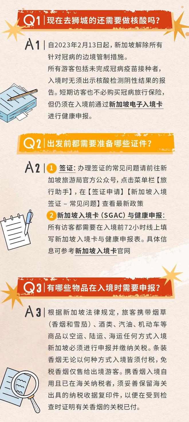 新加坡保姆招聘啟事，與自然同行，探尋心靈寧?kù)o之旅