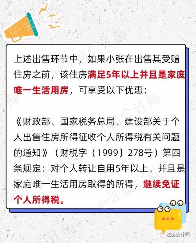 上海2019契稅最新規(guī)定，探索自然美景之旅，尋求內(nèi)心平和與寧靜的旅程