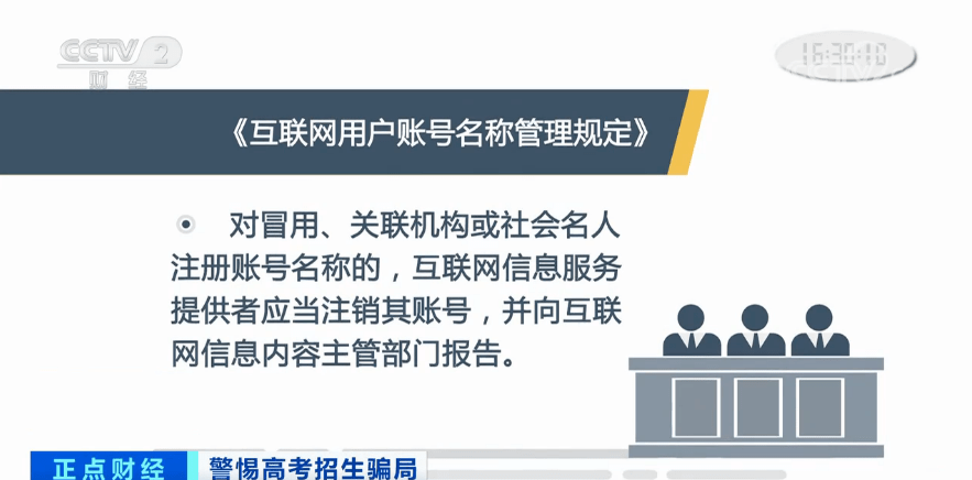 遠離非法色情內(nèi)容，倡導健康生活方式，尊重法律與道德的重要性