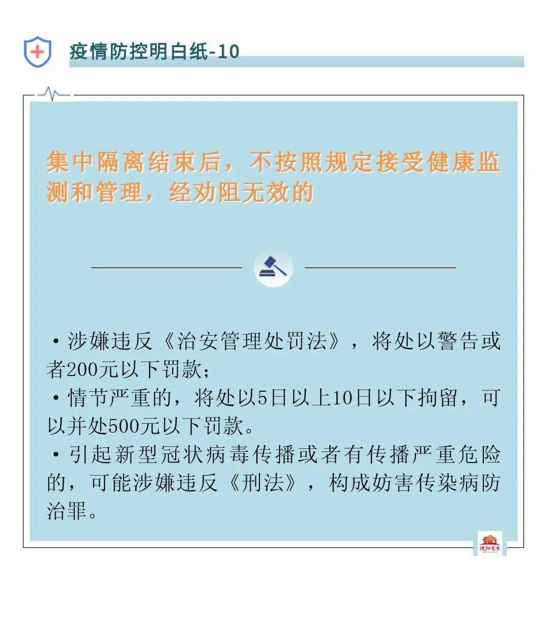 廣州肺炎疫情最新報告，觀點(diǎn)闡述與深度解析