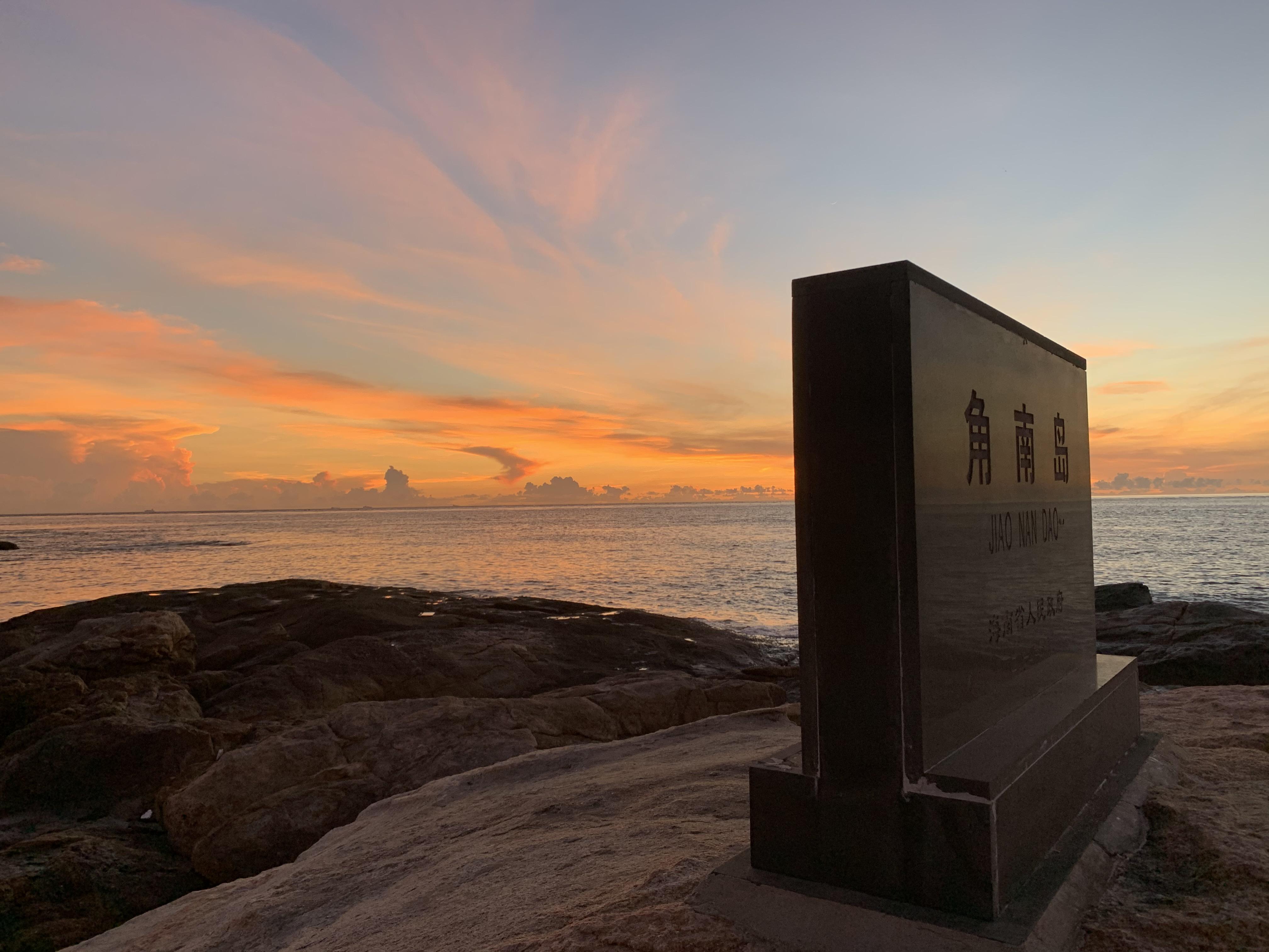 海南自然美景探索之旅，遠(yuǎn)離疫情，追尋自然之美