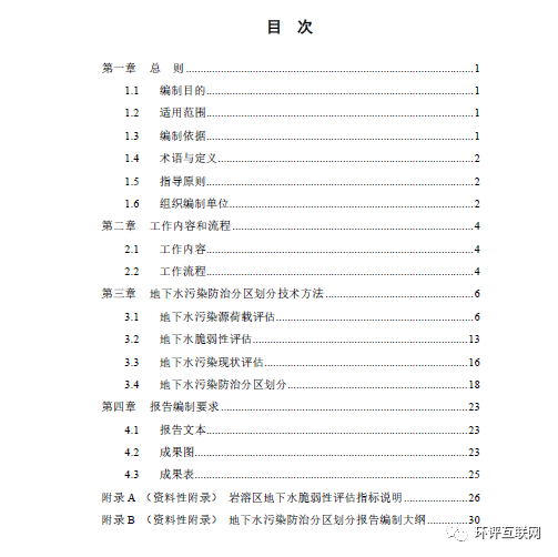 最新暖才，任務完成與技能學習指南