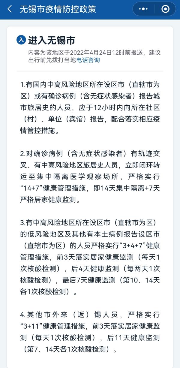 徐州疫情最新動態(tài)分析與更新