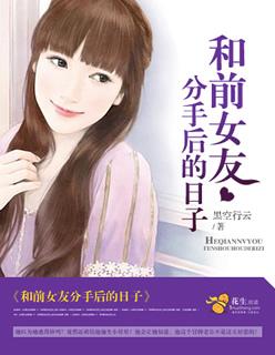 淘淘的奇妙書緣與友情的溫馨日常，最新小說(shuō)淘淘分享